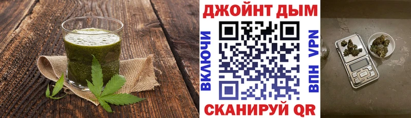 дарнет шоп  Чекалин  Печенье с ТГК конопля 