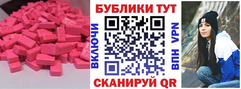 ОМГ ОМГ как войти  Чекалин  Экстази Philipp Plein 