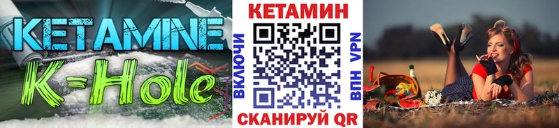 наркотики  Чекалин  КЕТАМИН ketamine 