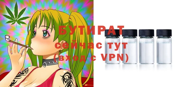 стаф Нефтекумск