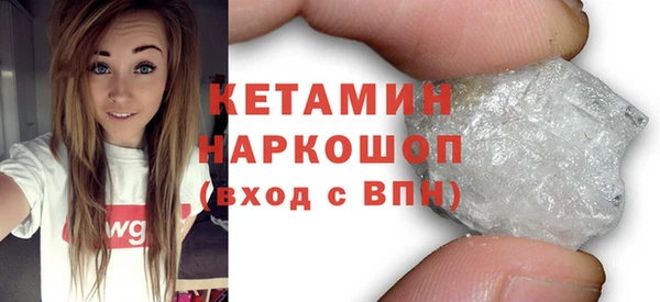 COCAINE Абаза