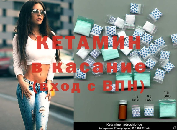 амфетамин Абдулино