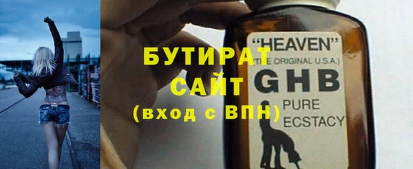 наркотики Нефтегорск