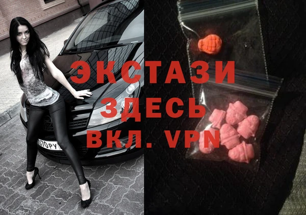 амфетамин Абдулино