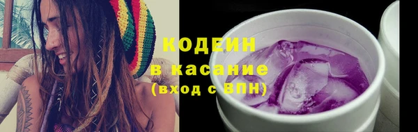 COCAINE Абаза