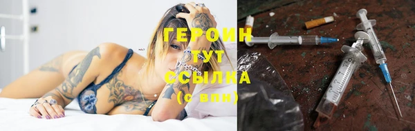 COCAINE Абаза