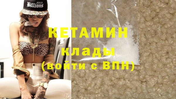 стафф Нея