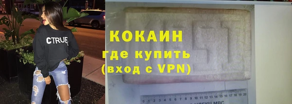 амфетамин Абдулино