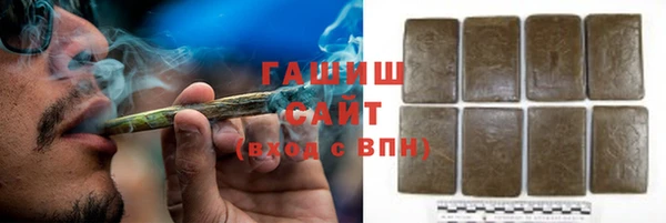 амфетамин Абдулино
