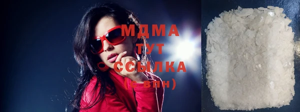 COCAINE Абаза