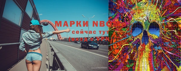 амфетамин Абдулино