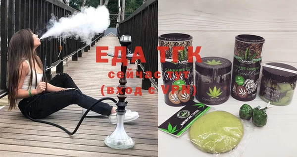 амфетамин Абдулино