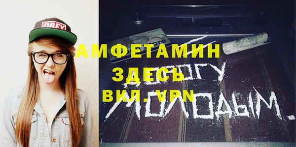 амфетамин Абдулино