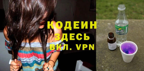 COCAINE Абаза