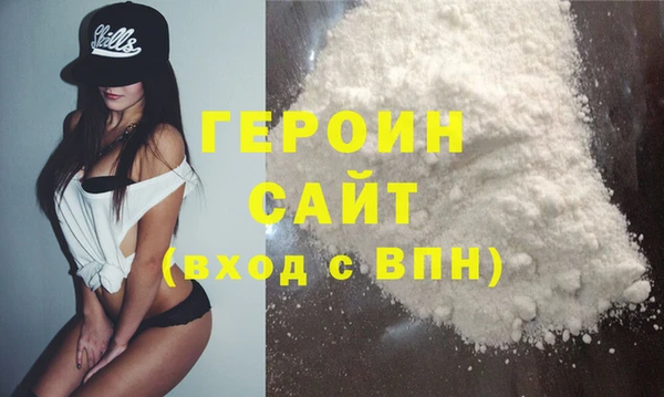 COCAINE Абаза