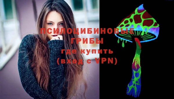 стафф Нея