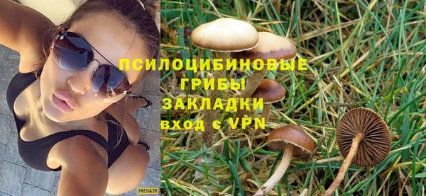 амфетамин Абдулино