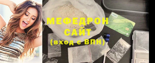 амфетамин Абдулино
