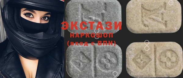 амфетамин Абдулино