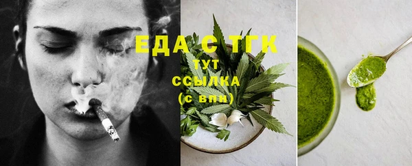 амфетамин Абдулино