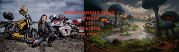 COCAINE Абаза