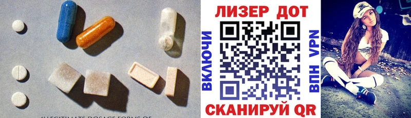 ЛСД экстази кислота  Чекалин 