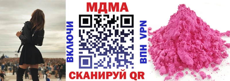 где можно купить   Чекалин  МДМА Molly 
