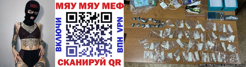 МЕФ кристаллы Чекалин