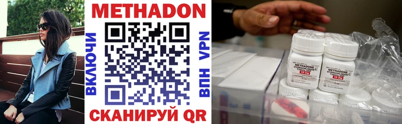 hydra онион Чекалин Метадон белоснежный