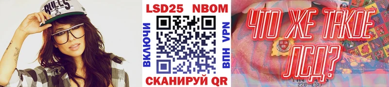 даркнет сайт  мега онион  Наркотические марки 1500мкг  Чекалин 
