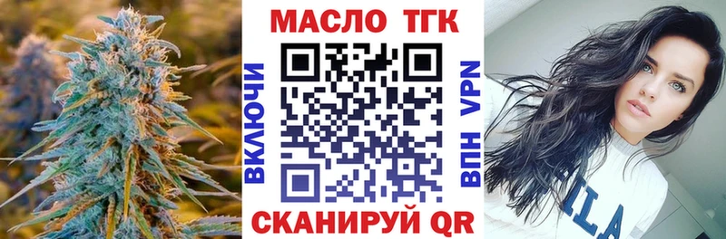 ТГК гашишное масло  Чекалин 